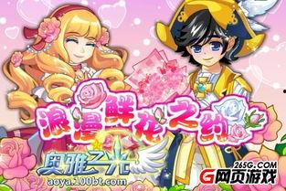 萤之光1在线观看,点亮梦想的璀璨之光