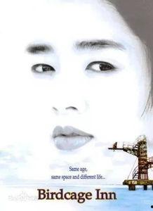 金基德雏妓在线观看,揭开黑暗面，探寻人性深渊