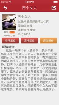 映画网手机版在线观看