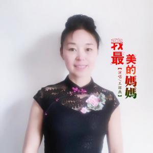 我的美丽母亲在线观看,在线重温感人母爱故事