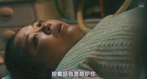 日本A片按摩,揭秘隐秘的感官享受与情感纠葛