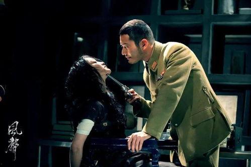 《风声》在线观看,揭秘抗战间谍风云的惊心动魄故事