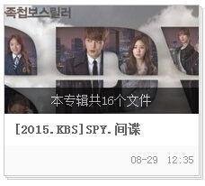 spy韩国在线观看,揭秘神秘间谍世界