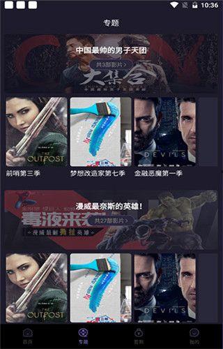 在线观看极品撸站,揭秘“极品撸站”背后的真相与危害