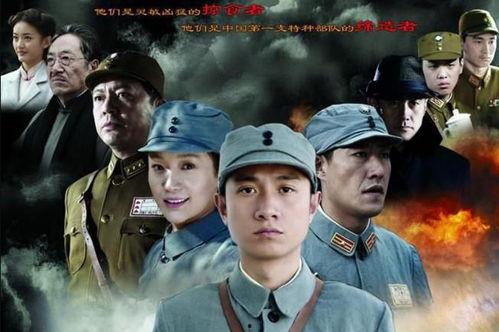 电视剧历史的天空在线观看,烽火岁月里的英雄传奇