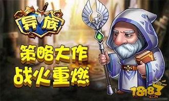 异族在线观看,穿越时空的奇幻之旅