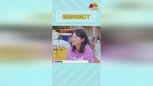 娱乐吃瓜你我她百度云,你我她百度云揭秘娱乐圈幕后故事