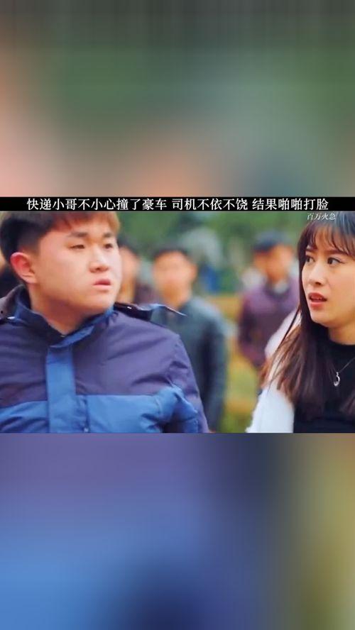 百万影视在线观看