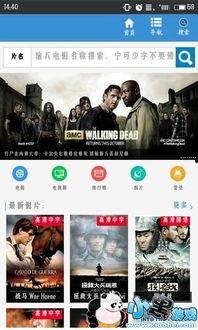 百万影视在线观看