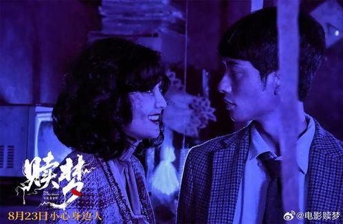 魔梦电影在线观看,在线观看，探索奇幻梦境之旅