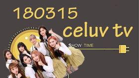 CeluvTV在线观看,解锁精彩娱乐新体验