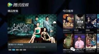 第8视频在线观看