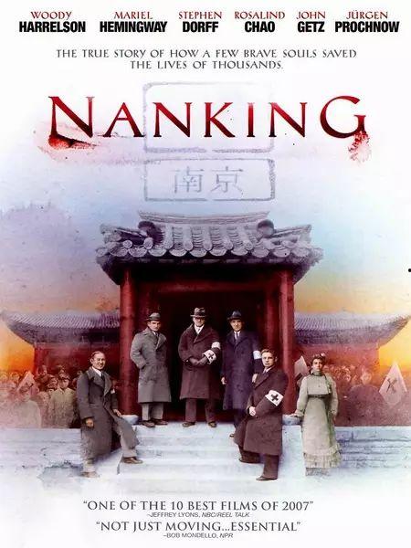 nanking在线观看,历史记忆的在线见证