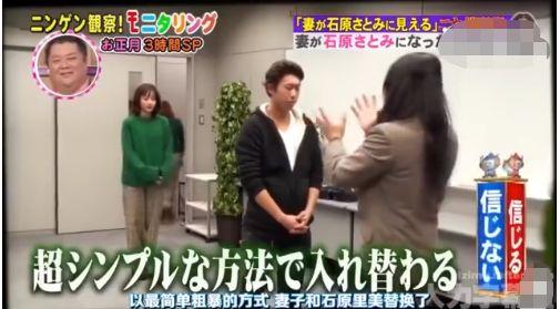 日本催眠节目,神奇催眠术背后的科学奥秘