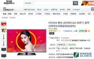 在线a免费观看视频在线观看,免费在线观看海量视频的便捷之旅