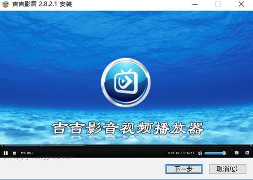 在线观看吉吉影音