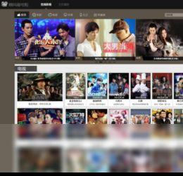 暴风在线观看视频,畅享视听盛宴，尽在指尖