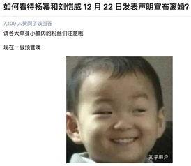 娱乐圈吃瓜真的假的