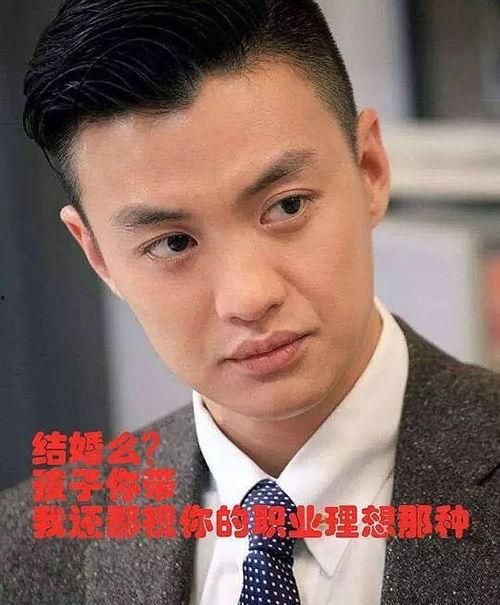 娱乐圈吃瓜渣男