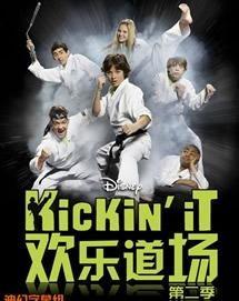 欢乐道场 在线观看,在线畅享喜剧盛宴