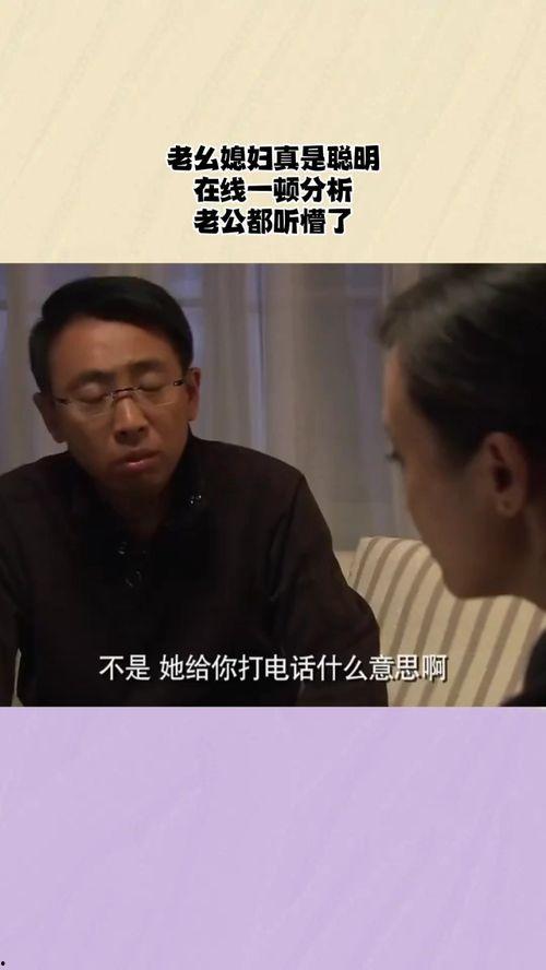 老幺在线观看,青春记忆中的叛逆与成长