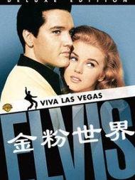 金粉世界在线观看,繁华背后的爱恨情仇