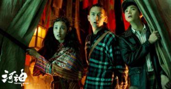 河神4电影在线观看,神秘传说，揭秘在线观影之旅