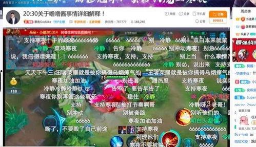 娱乐吃瓜酱第一条视频,独家爆料，明星幕后故事大公开！