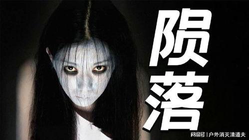 咒怨美版在线观看,揭秘恐怖之源！