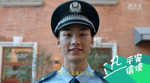 青年警察 在线观看,守护正义的青春誓言