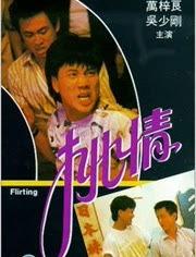 挑情-在线观看 电影,激情燃烧的禁忌之恋，揭秘人性深处的欲望与挣扎