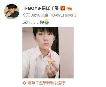 娱乐圈里吃瓜的主播最多