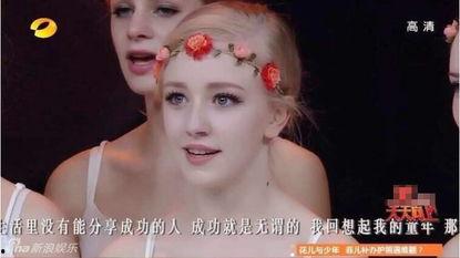 天使 素在线观看,探寻神秘天使的奇幻之旅