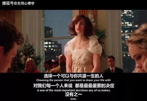 两性的心 在线观看,深度解析性别心理差异