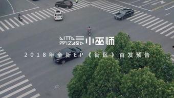 街区 在线观看,线上领略城市风情