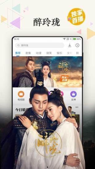 神马影院在线观看动漫,动漫迷的在线动漫盛宴