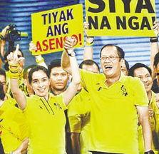 政坛新秀在线观看,崛起之路，在线观看揭秘