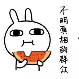 718吃瓜娱乐举报电话